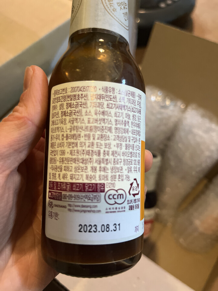 상품후기 썸네일 이미지