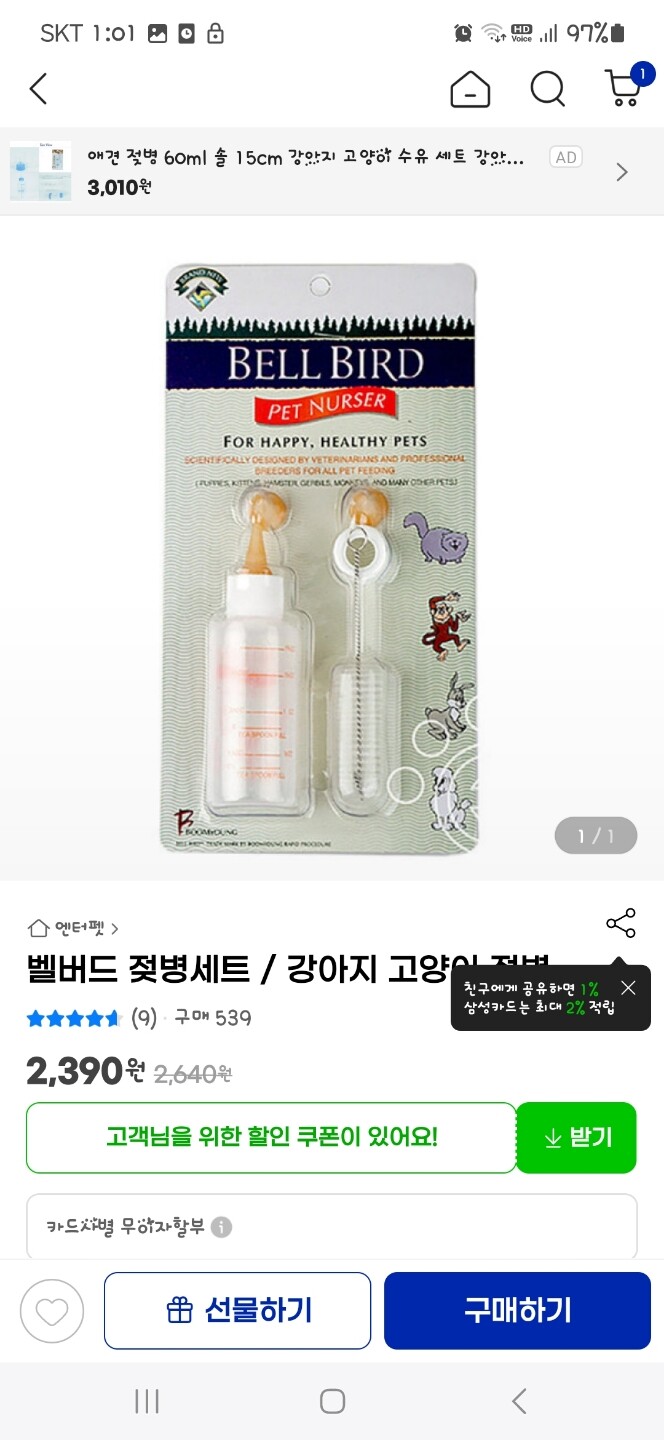 상품후기 썸네일 이미지