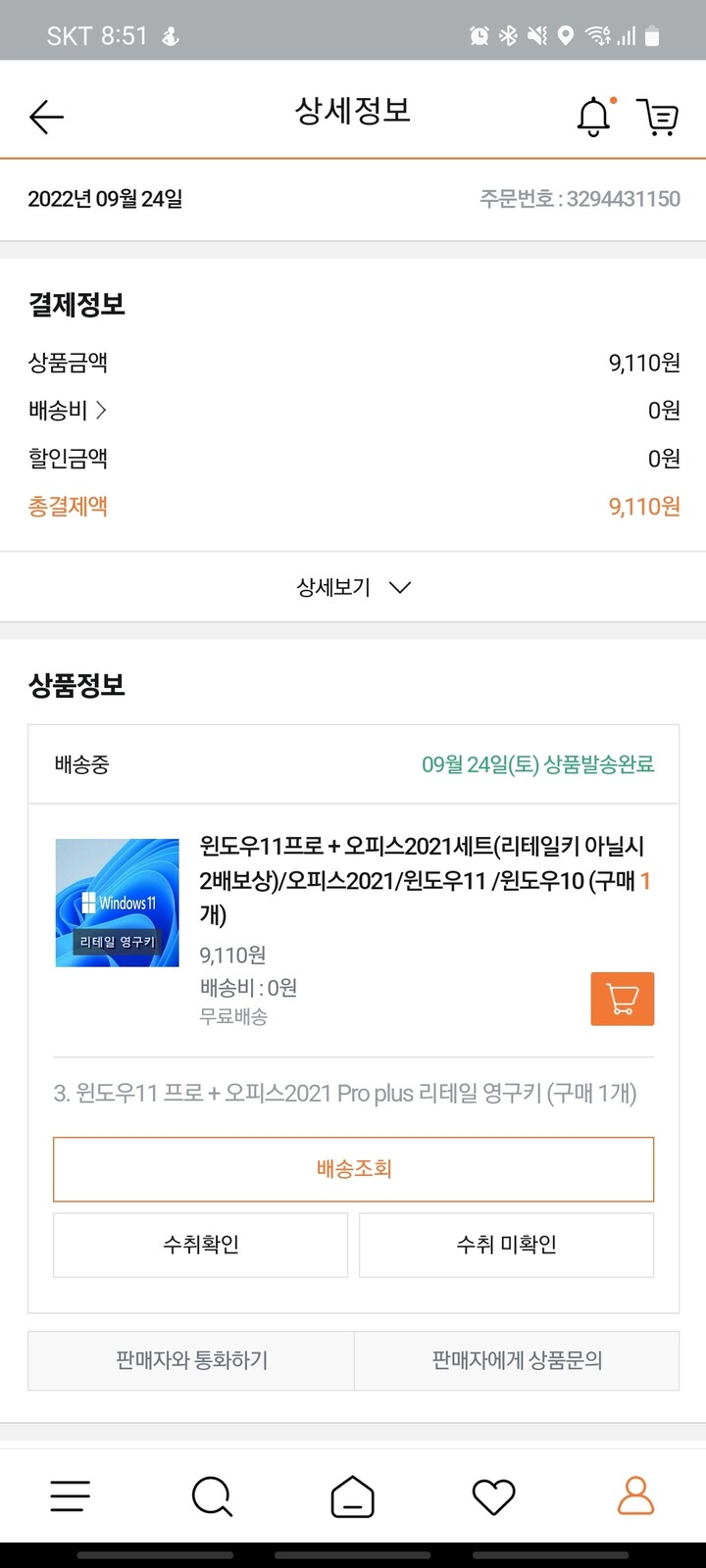 상품후기 썸네일 이미지