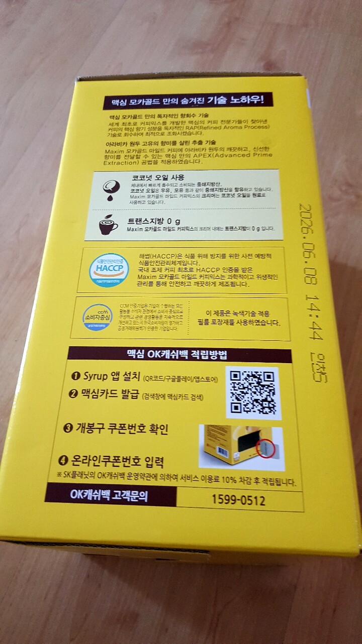 상품후기 썸네일 이미지