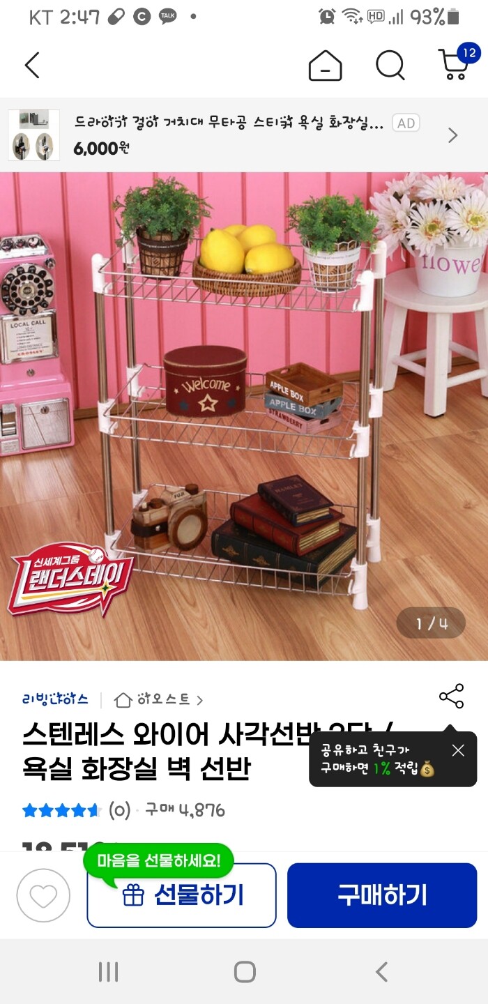 상품후기 썸네일 이미지