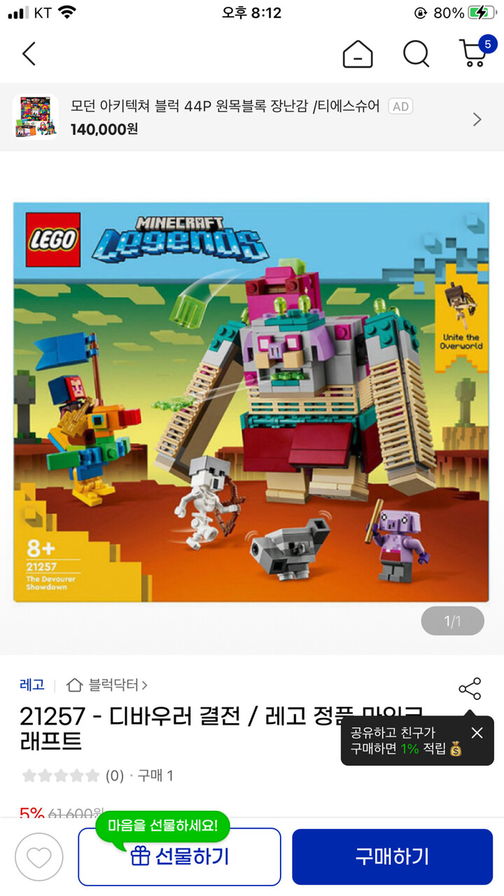 상품후기 썸네일 이미지