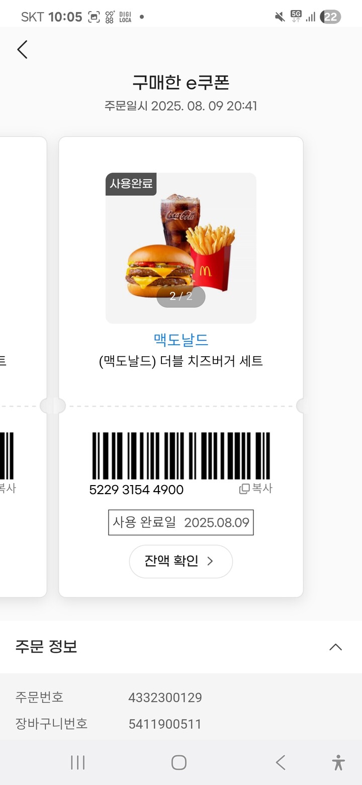 상품후기 썸네일 이미지