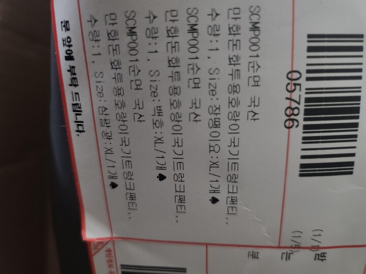 상품후기 썸네일 이미지