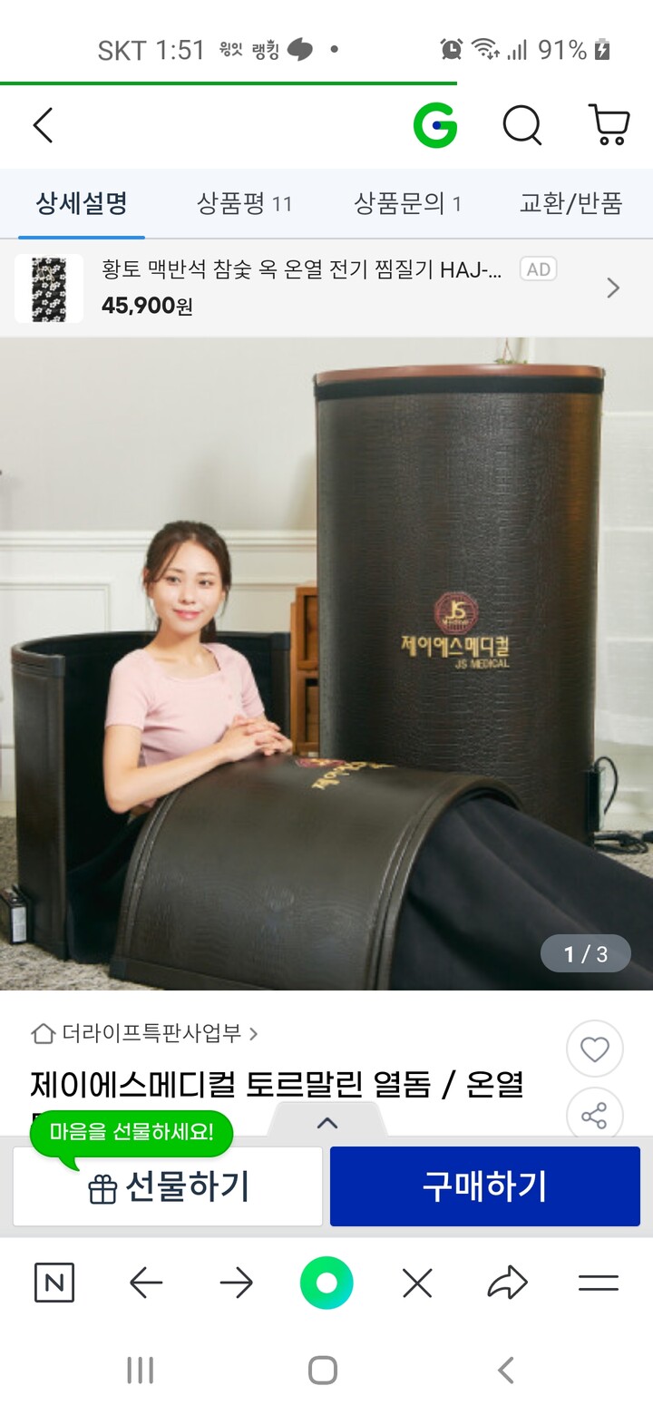 상품후기 썸네일 이미지