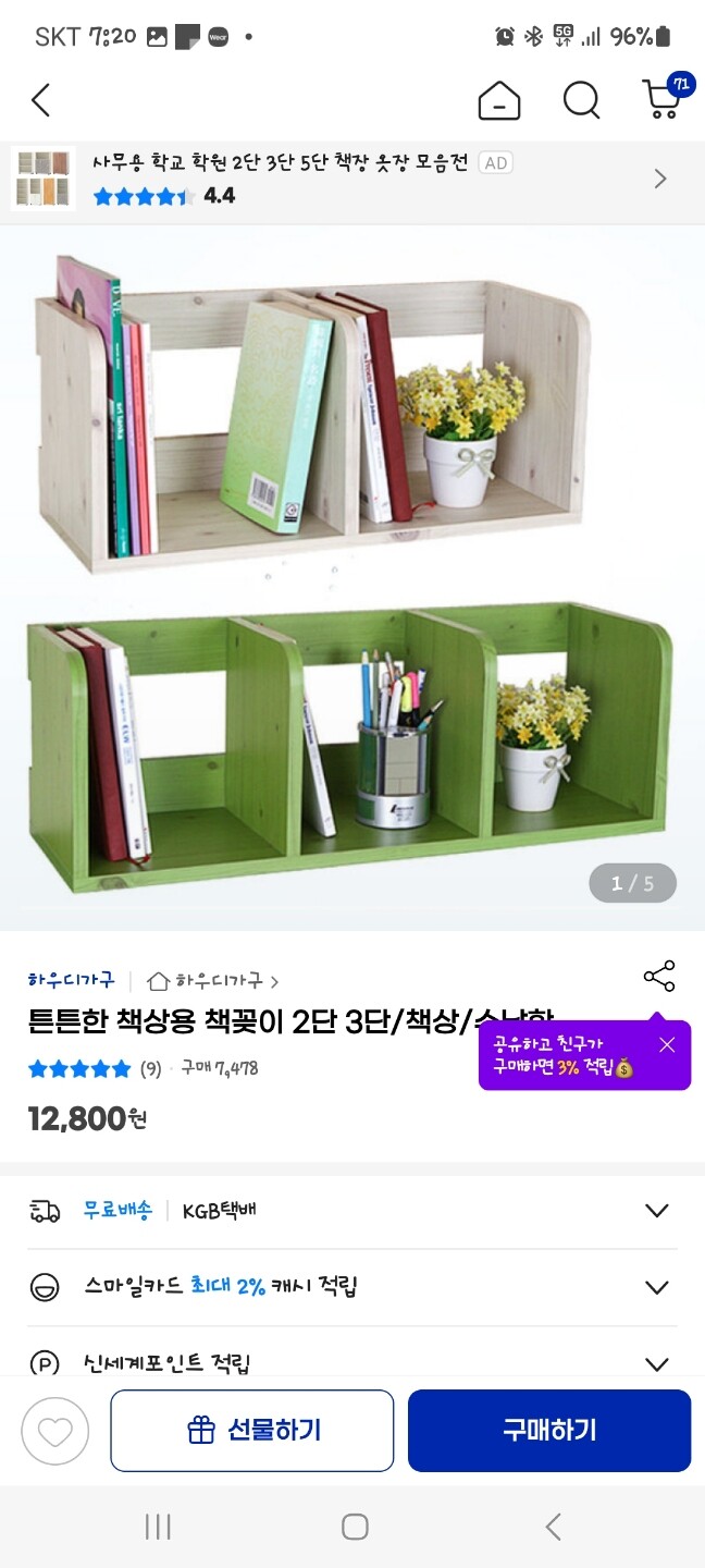 상품후기 썸네일 이미지