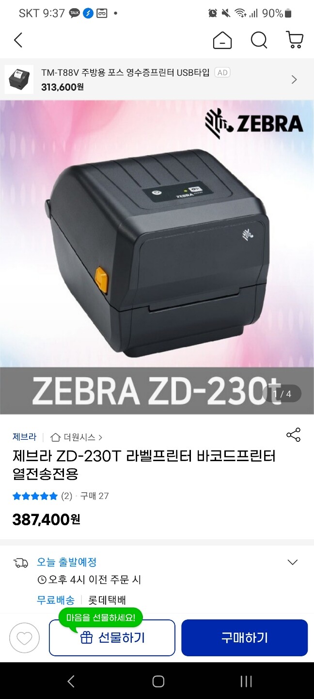 상품후기 썸네일 이미지