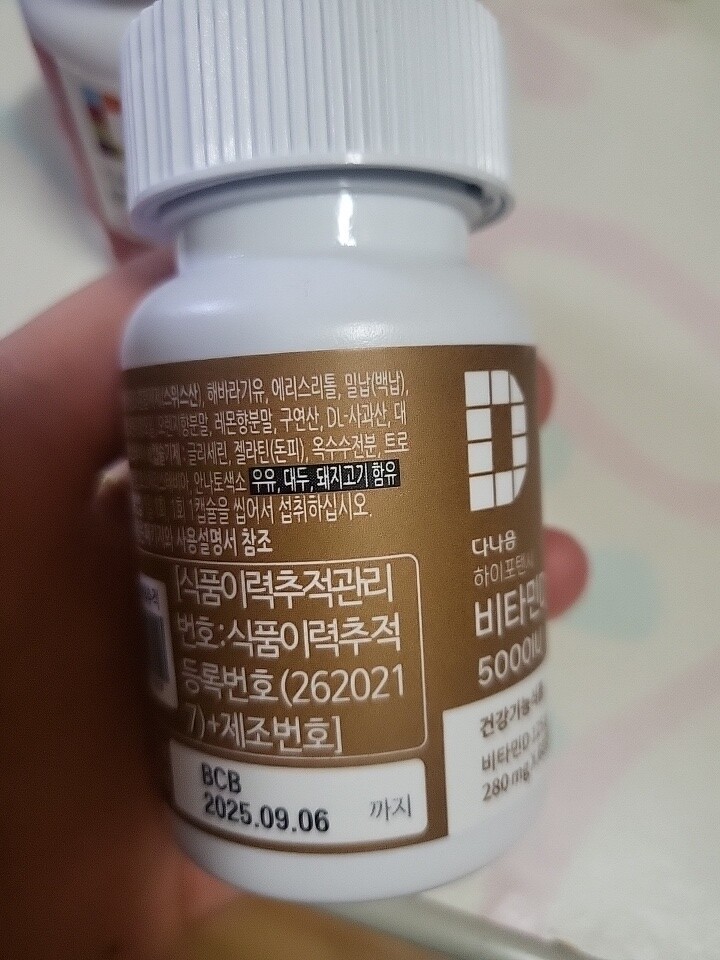 상품후기 썸네일 이미지