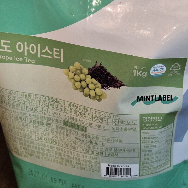 상품후기 썸네일 이미지