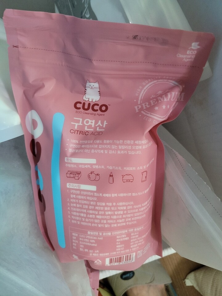 상품후기 썸네일 이미지