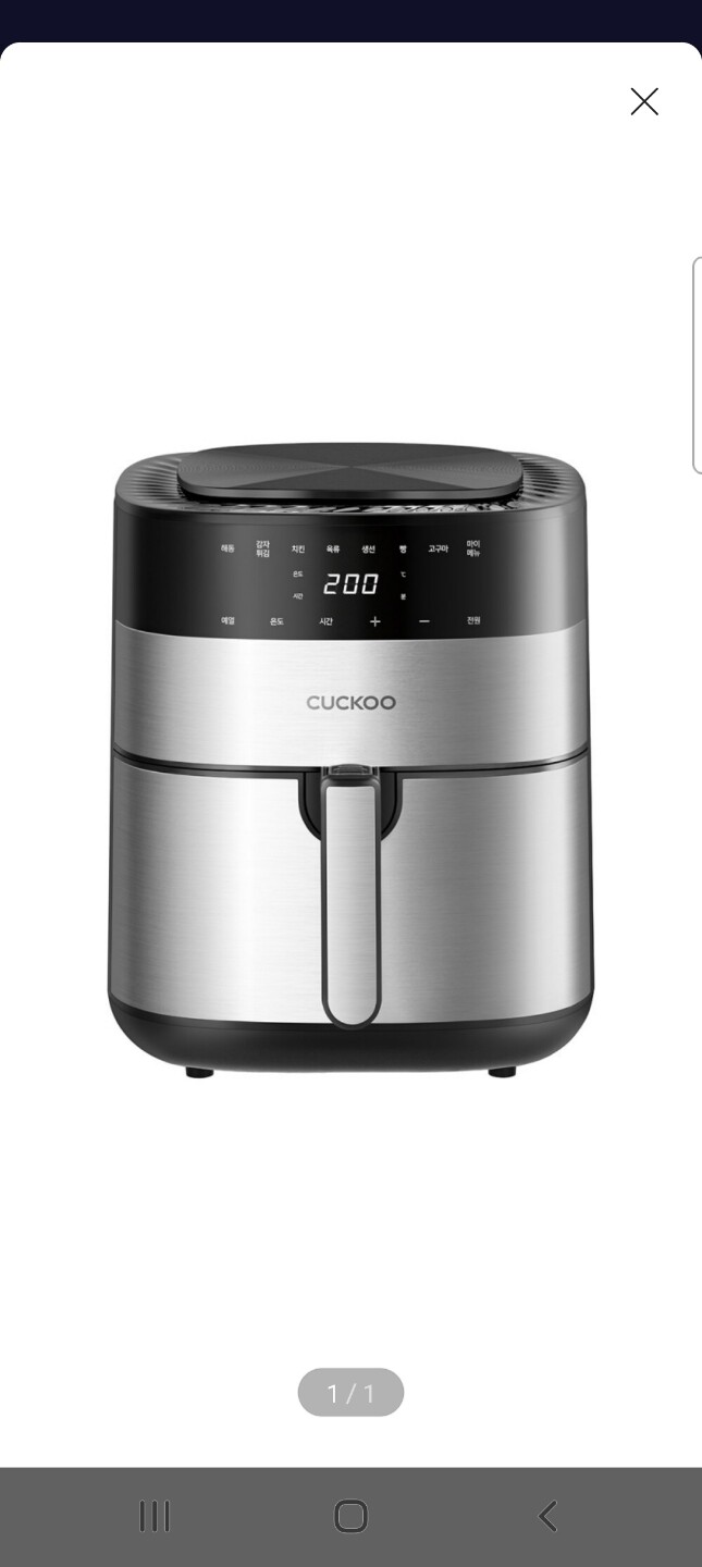 cuckoo air fryer price