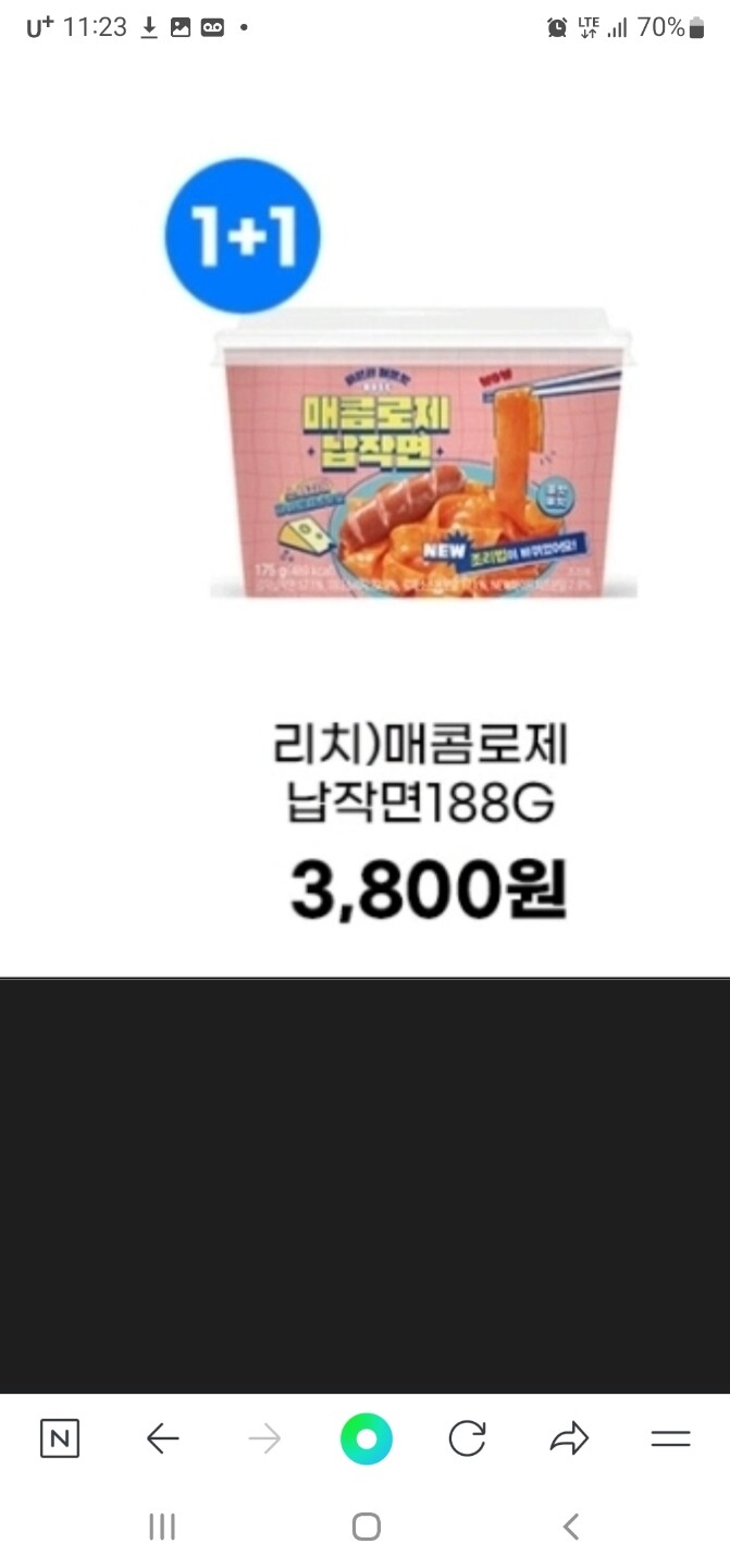 상품후기 썸네일 이미지