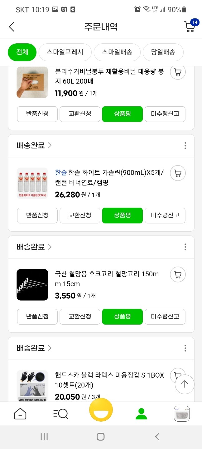 상품후기 썸네일 이미지