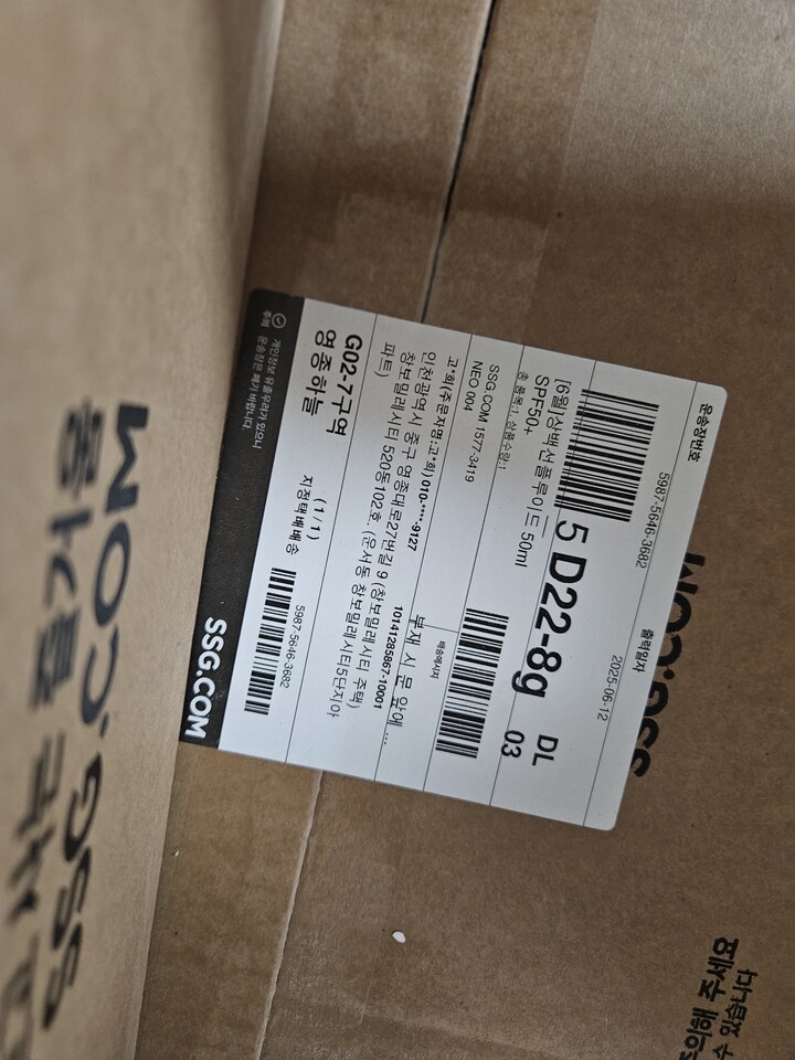 상품후기 썸네일 이미지