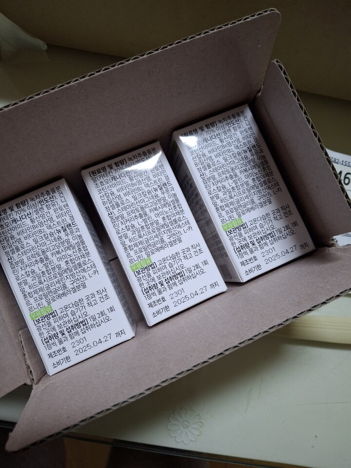 상품후기 썸네일 이미지