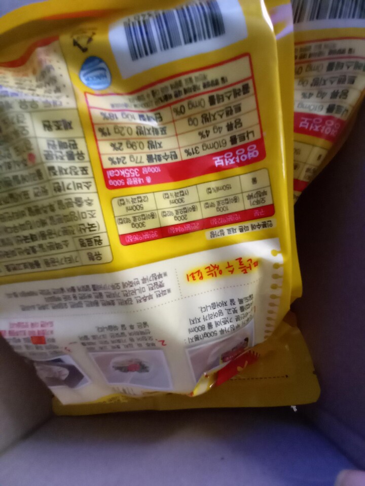 상품후기 썸네일 이미지