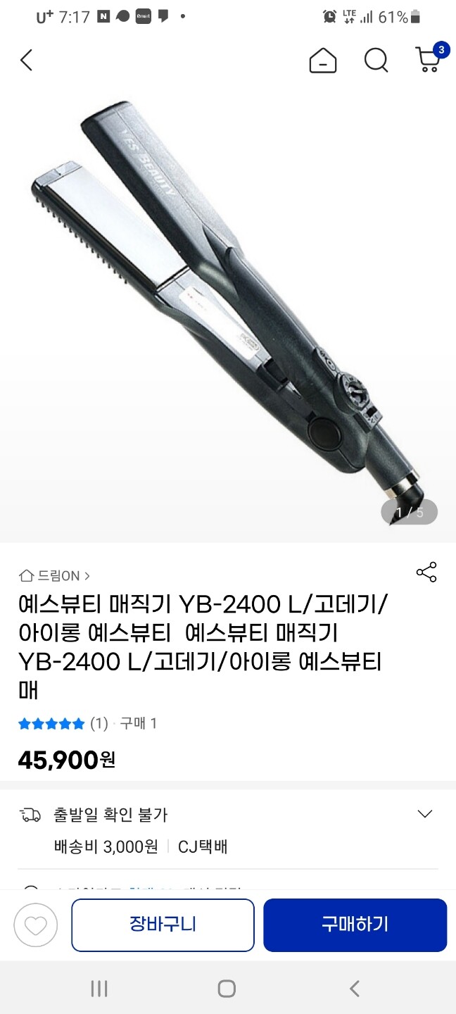 상품후기 썸네일 이미지
