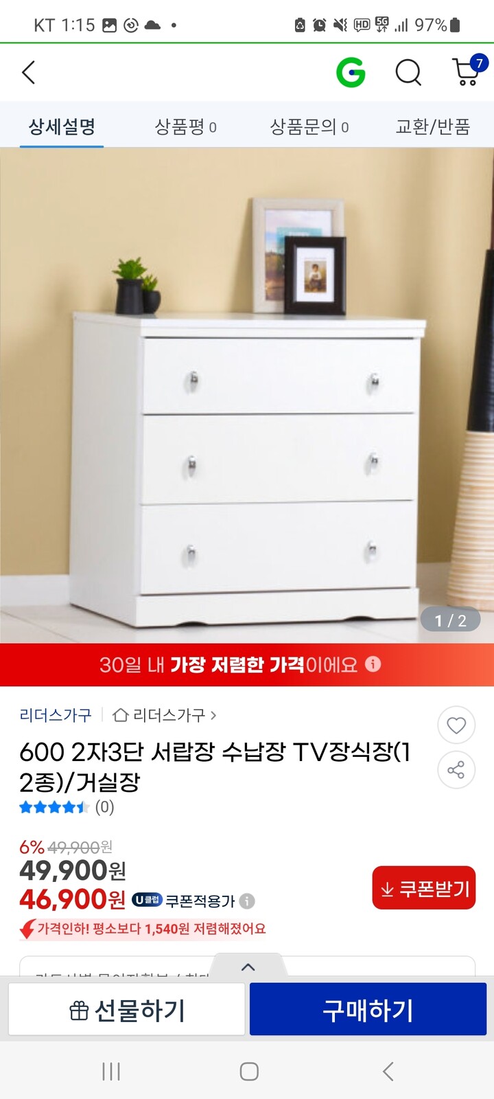 상품후기 썸네일 이미지