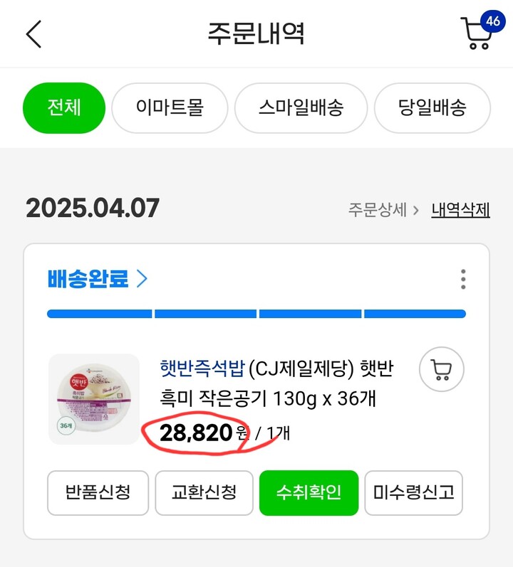 상품후기 썸네일 이미지