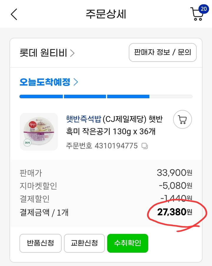 상품후기 썸네일 이미지