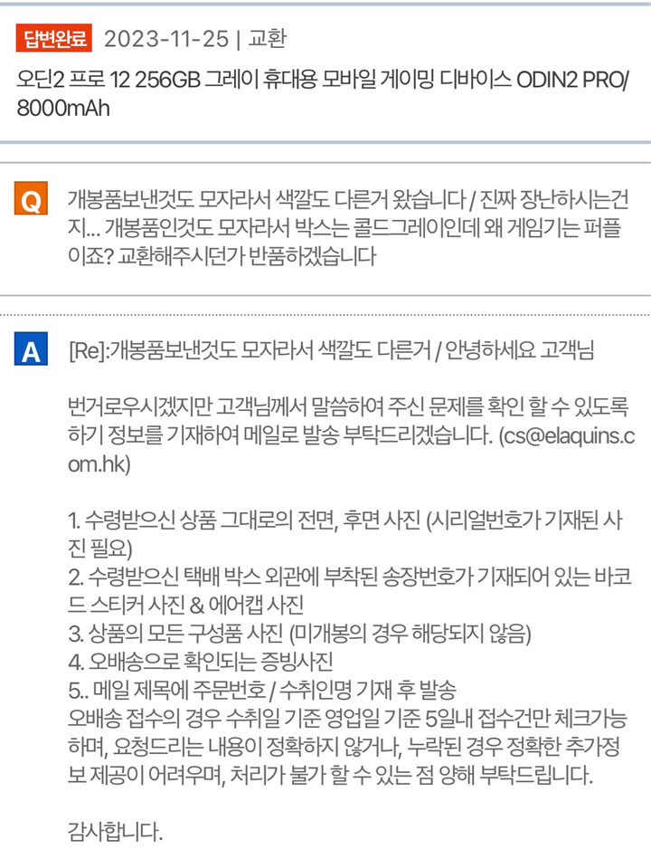 상품후기 썸네일 이미지