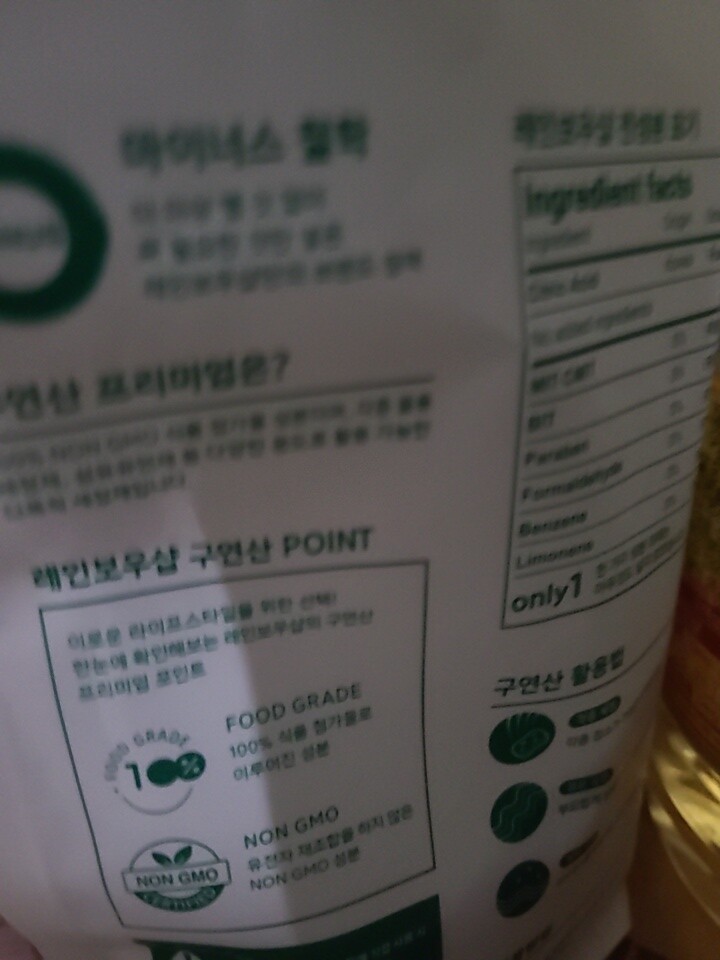 상품후기 썸네일 이미지