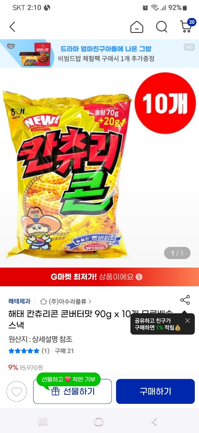 상품후기 썸네일 이미지