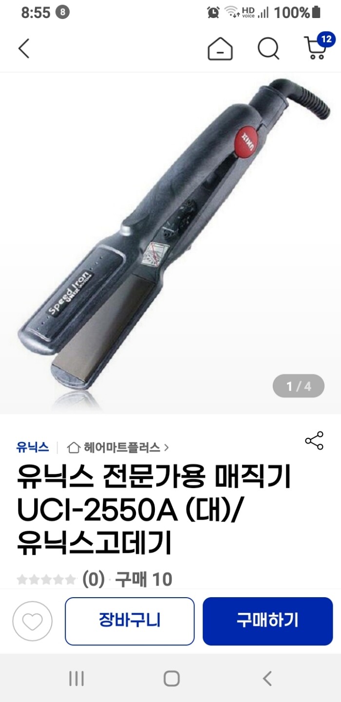 상품후기 썸네일 이미지