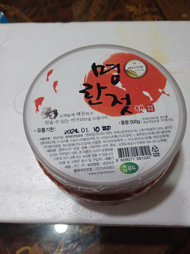 상품후기 썸네일 이미지