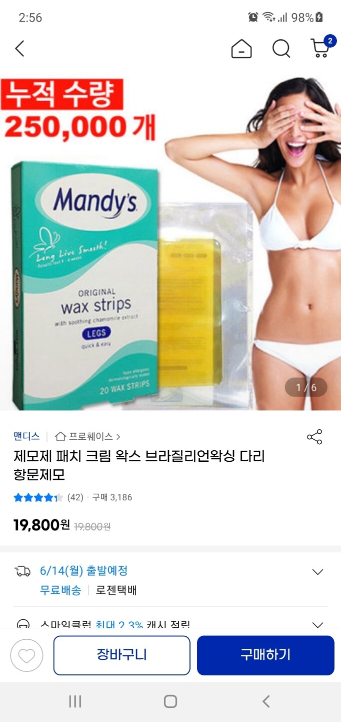 Gmarket - Korean No.1 Shopping Site, Hottest, Trendy, Lowest Price