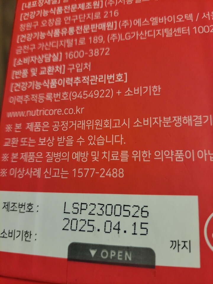 상품후기 썸네일 이미지