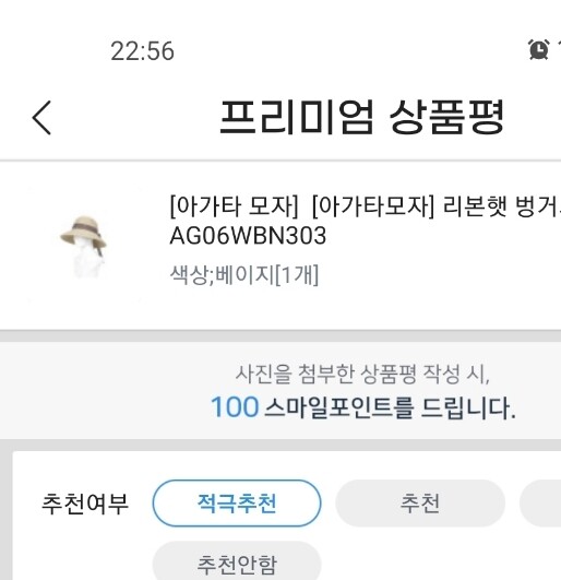 상품후기 썸네일 이미지