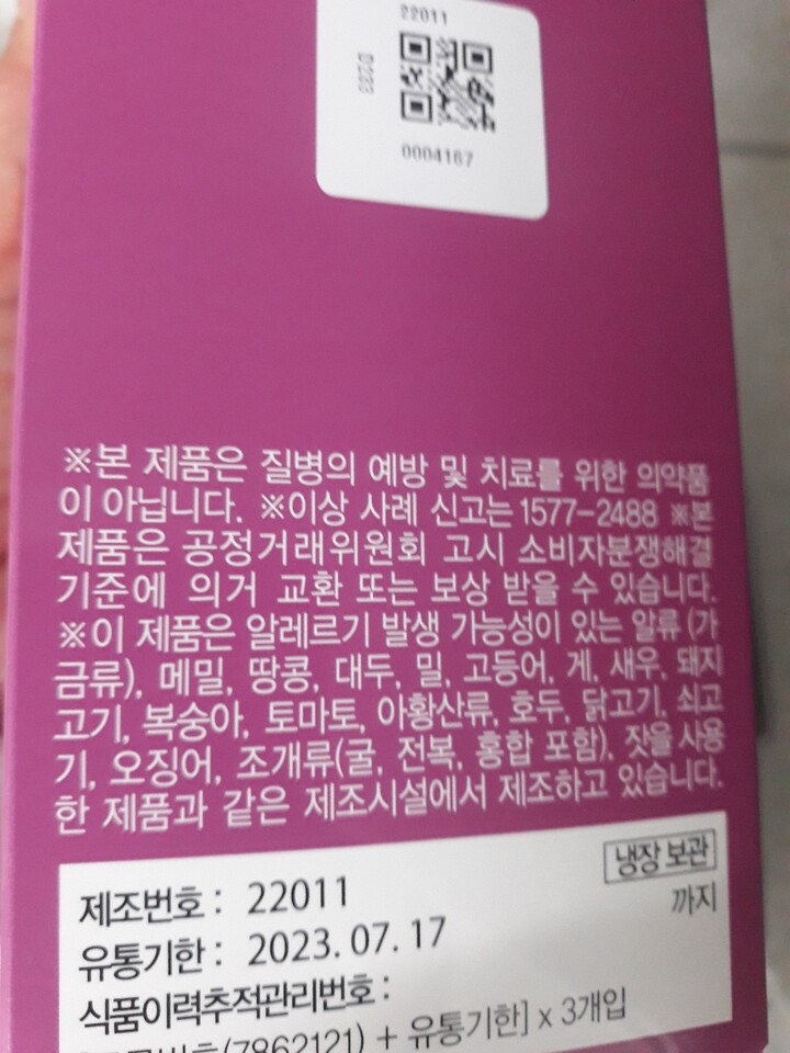 상품후기 썸네일 이미지