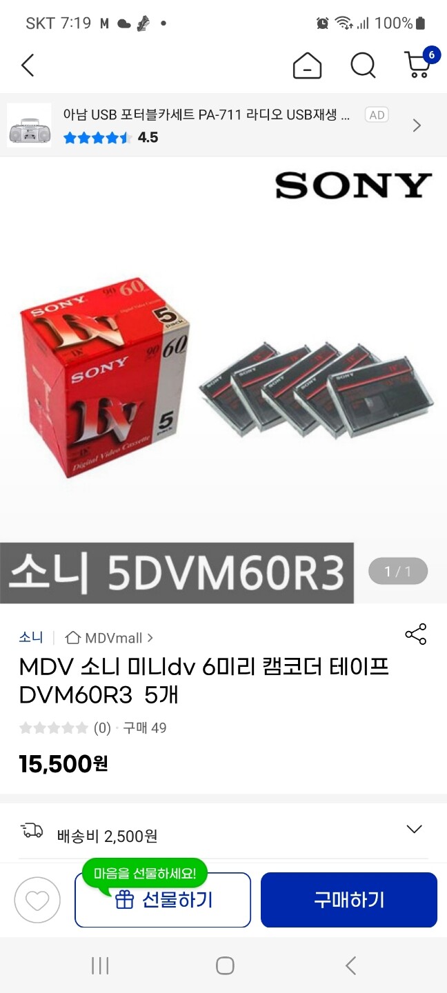 상품후기 썸네일 이미지