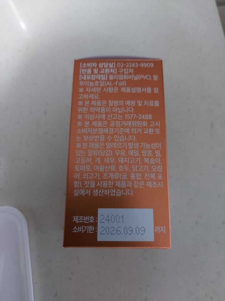 상품후기 썸네일 이미지