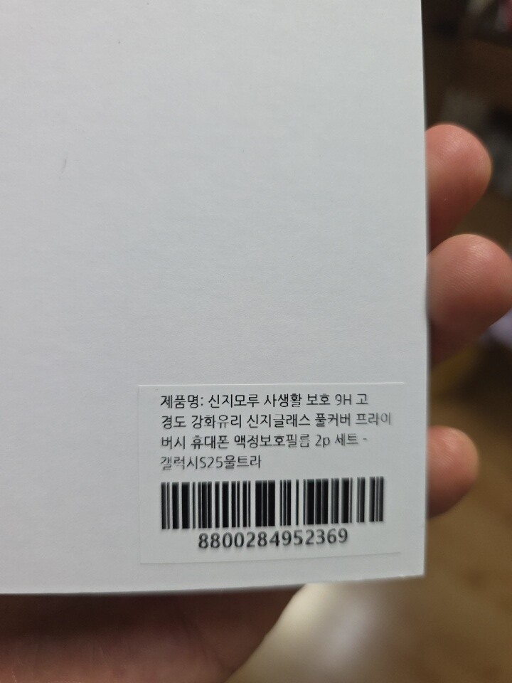 포토리뷰 10번 이미지