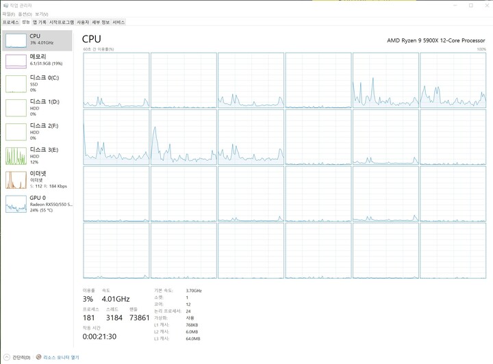 상품후기 썸네일 이미지