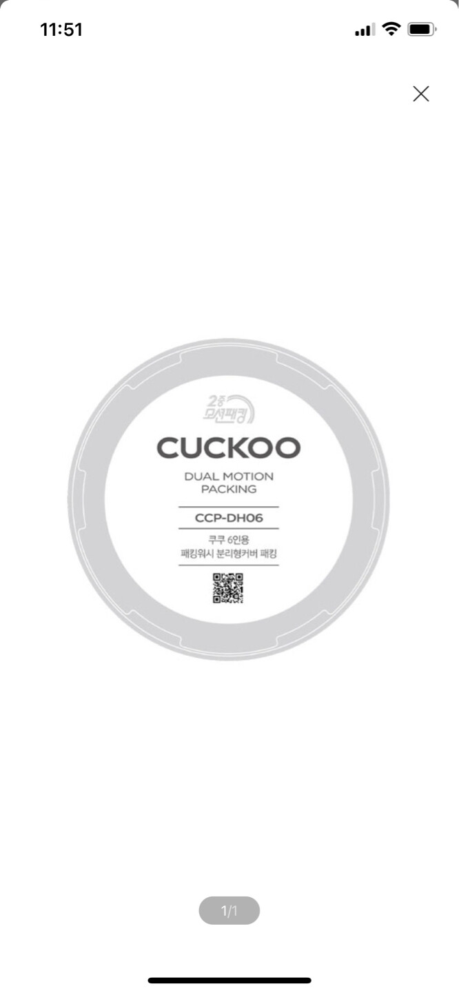 상품후기 썸네일 이미지