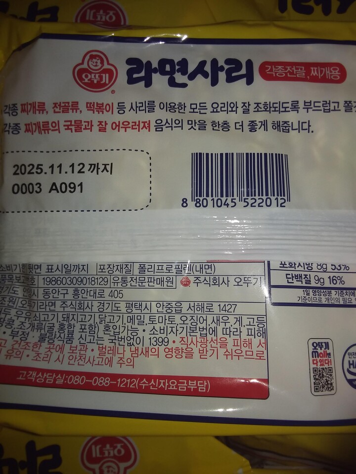 상품후기 썸네일 이미지