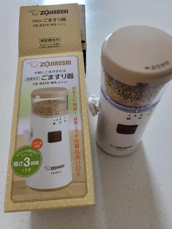 最大74%OFFクーポン 象印 CB-BA10-WA ごますり器 ホワイト