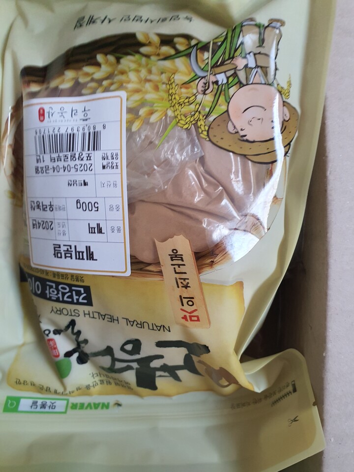 상품후기 썸네일 이미지