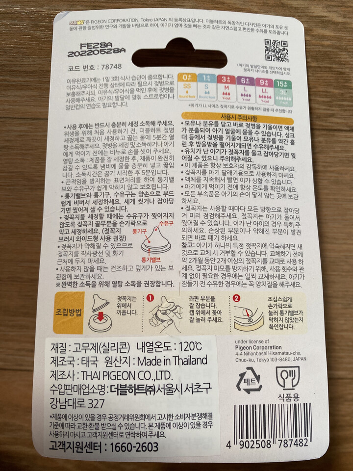 상품후기 썸네일 이미지
