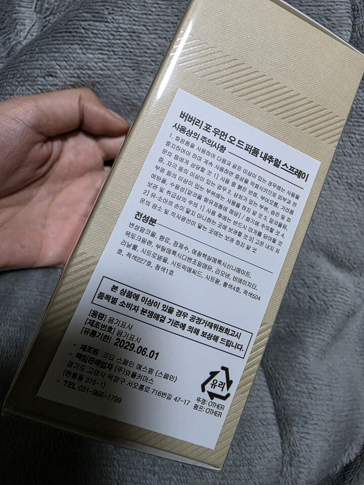 상품후기 썸네일 이미지