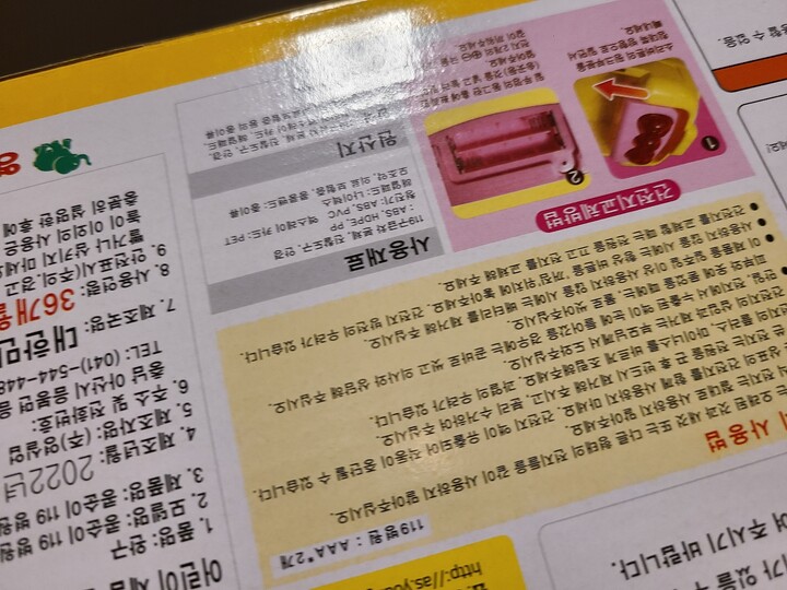 상품후기 썸네일 이미지