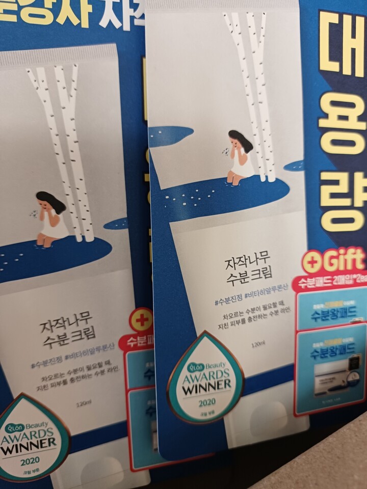 상품후기 썸네일 이미지