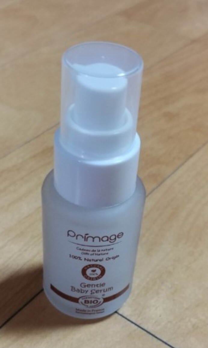 primage baby lotion