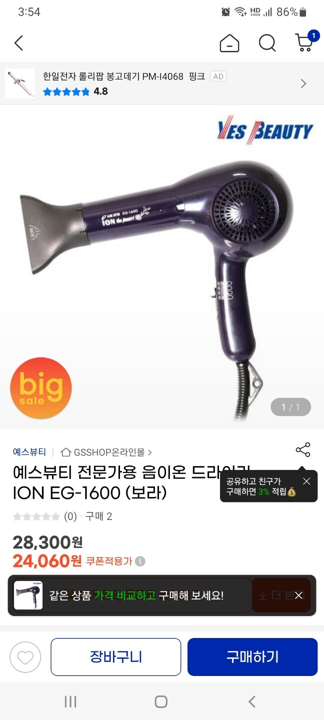 상품후기 썸네일 이미지