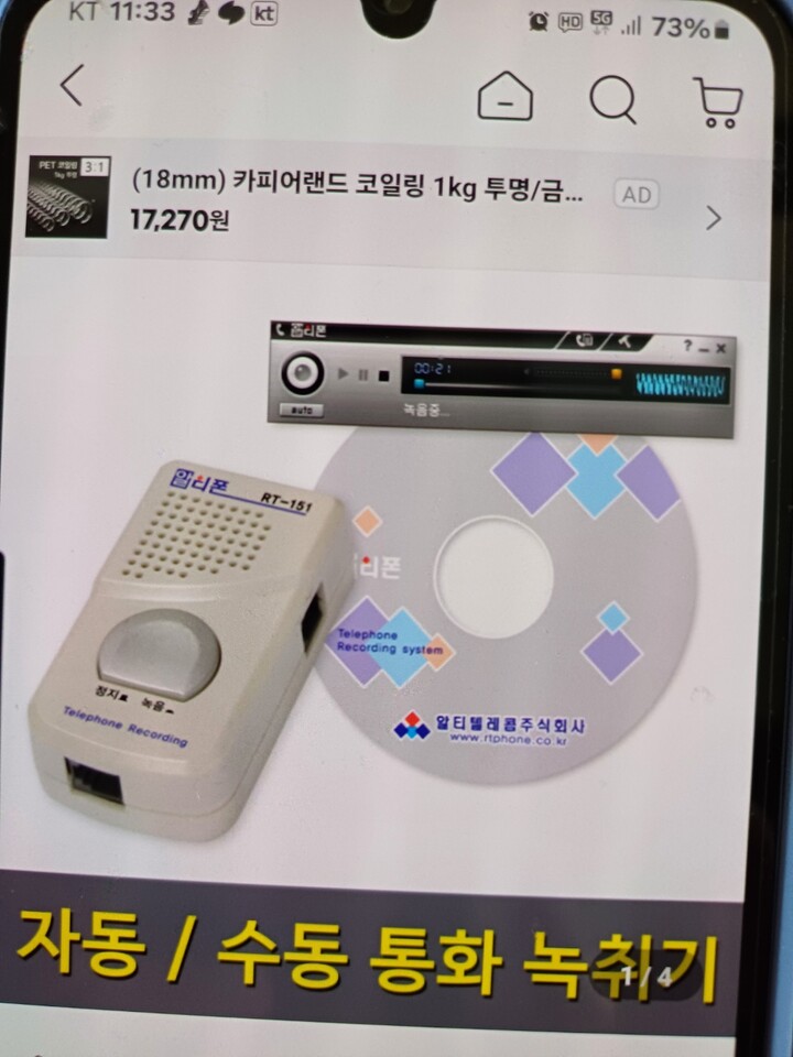 상품후기 썸네일 이미지