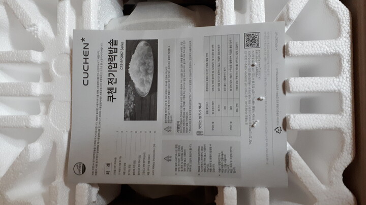 상품후기 썸네일 이미지