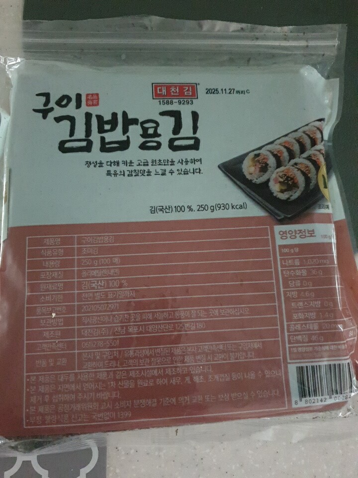 상품후기 썸네일 이미지